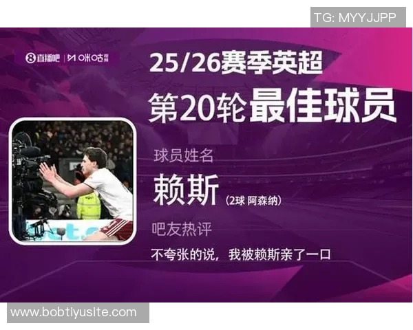 英超11月最佳球员候选名单揭晓多库B费里斯詹姆斯赖斯争夺荣誉 英超11月最佳球员候选名单揭晓多库B费里斯詹姆斯赖斯争夺荣誉