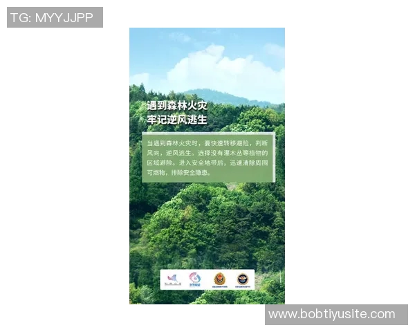 今日趣图:紧急通知全体停止科学护林曼联争冠在即请大家齐心协力支持 今日趣图:紧急通知全体停止科学护林曼联争冠在即请大家齐心协力支持
